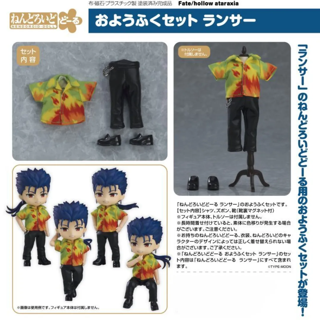 Fate/hollow ataraxia - Nendoroid Doll Outfit Set: Lancer [PRE-ORDER](RELEASE JAN25)