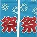 Japanese Samurai Ninja Tabi Socks; Festival (Matsuri) CLEARANCE USA